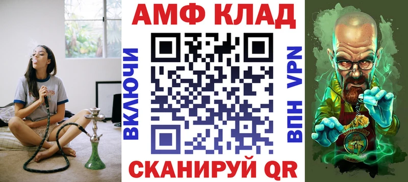 Амфетамин 97%  Глазов 