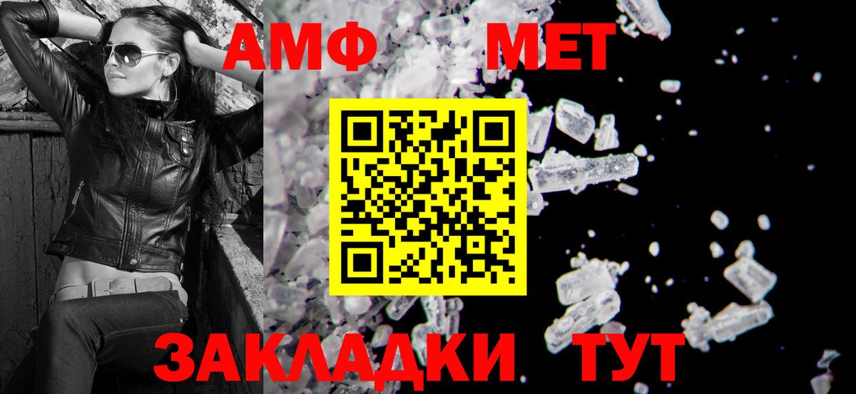 МЕФ кристаллы  Экстази  COCAIN  Глазов  АМФЕТАМИН   Вход с VPN  Канабис  ГАШИШ 