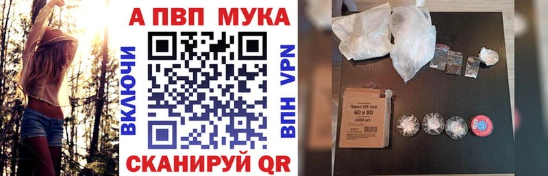кракен маркетплейс  Глазов  A-PVP крисы CK 
