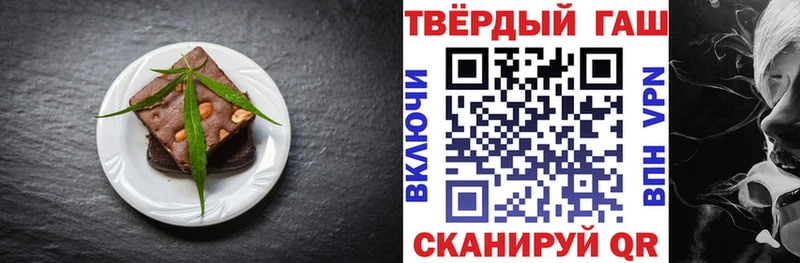 Печенье с ТГК марихуана  MEGA ССЫЛКА  Глазов 