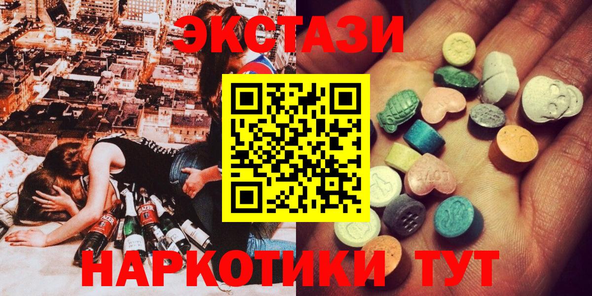 Глазов  хочу   ЭКСТАЗИ Дубай  Вход с VPN  ЭКСТАЗИ Philipp Plein  Экстази 