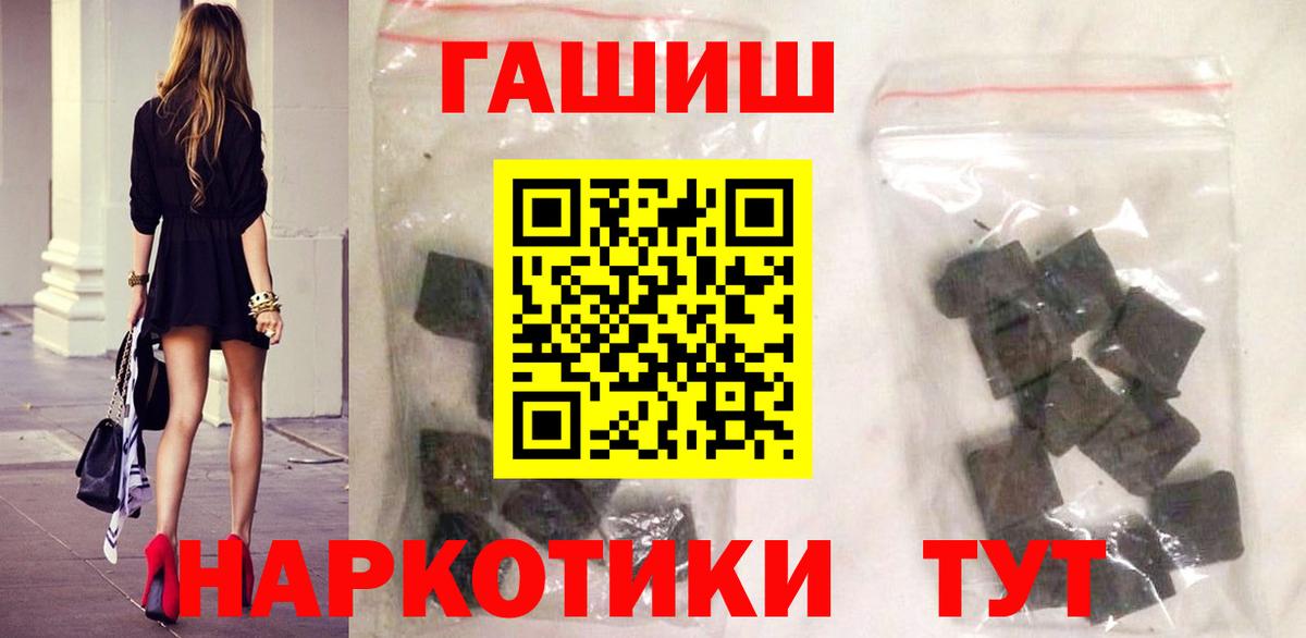 ГАШ гашик  ГАШ Изолятор  Глазов  ГАШИШ  Вход с VPN 