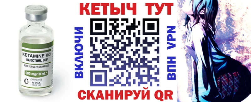 KRAKEN онион  Глазов  Кетамин VHQ 