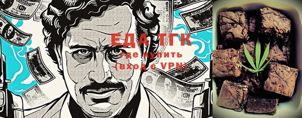 кокаин премиум Алексеевка