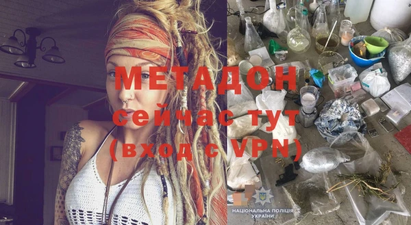 COCAINE Арсеньев