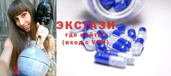 COCAINE Арсеньев