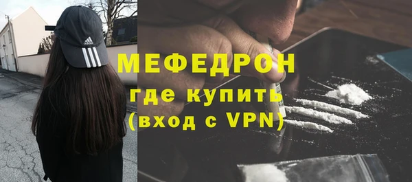 меф Алексин