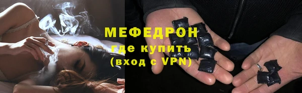 меф Алексин