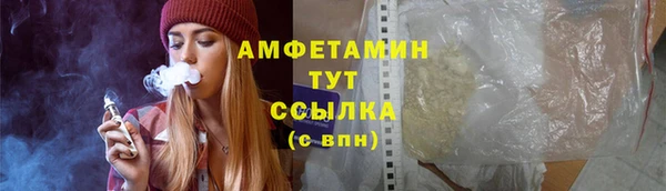 меф Алексин