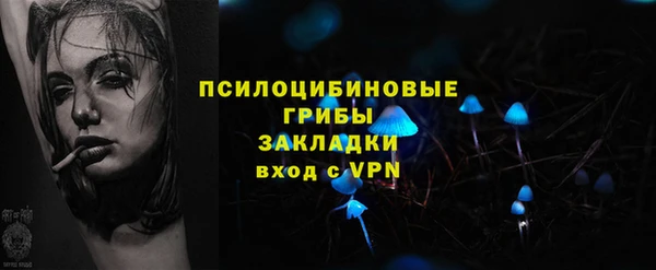 кокаин премиум Алексеевка