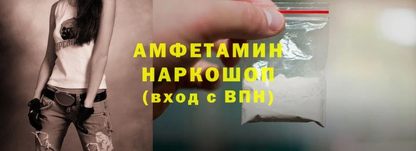 стафф Аркадак