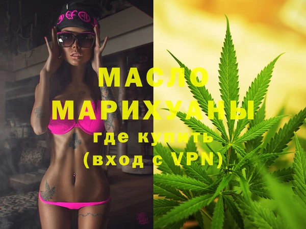 кокаин премиум Алексеевка