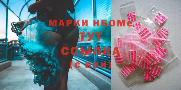 стафф Аркадак