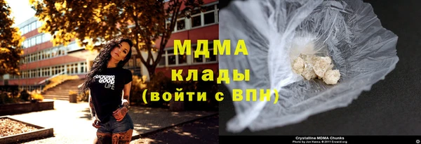 кокаин премиум Алексеевка
