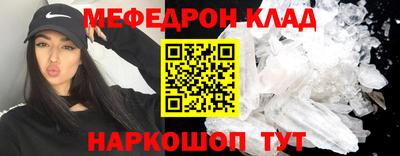 молекула духа Гусь-Хрустальный