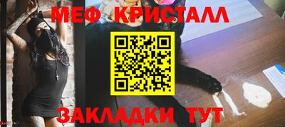 молекула духа Гусь-Хрустальный