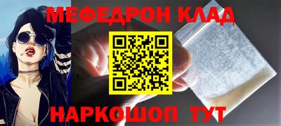 молекула духа Гусь-Хрустальный