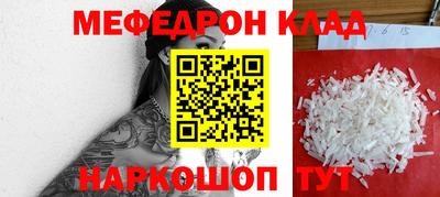 молекула духа Гусь-Хрустальный