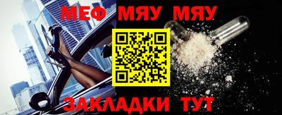 кокаин Абакан