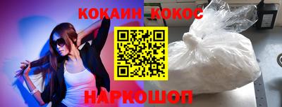 молекула духа Гусь-Хрустальный
