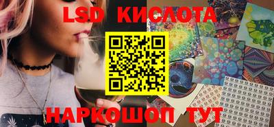 молекула духа Гусь-Хрустальный