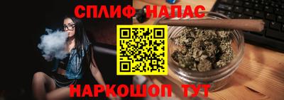 дистиллят марихуана Гусев