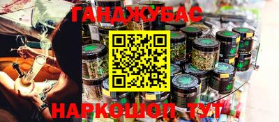 дистиллят марихуана Гусев