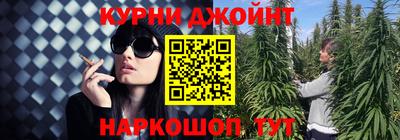 молекула духа Гусь-Хрустальный