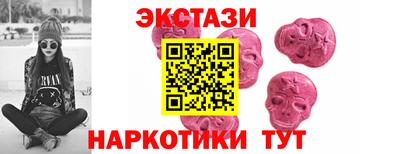 молекула духа Гусь-Хрустальный