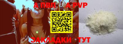 молекула духа Гусь-Хрустальный