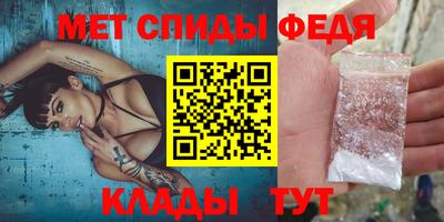 молекула духа Гусь-Хрустальный