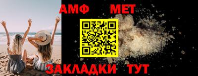 молекула духа Гусь-Хрустальный