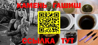 дистиллят марихуана Гусев