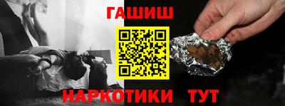 молекула духа Гусь-Хрустальный