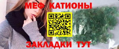 молекула духа Гусь-Хрустальный