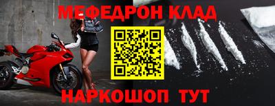 молекула духа Гусь-Хрустальный