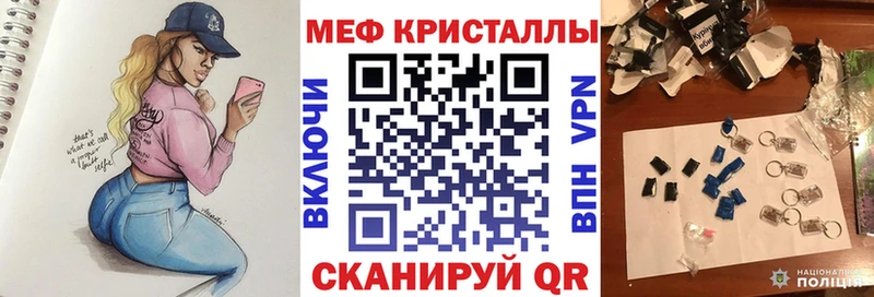 Меф VHQ  Глазов 