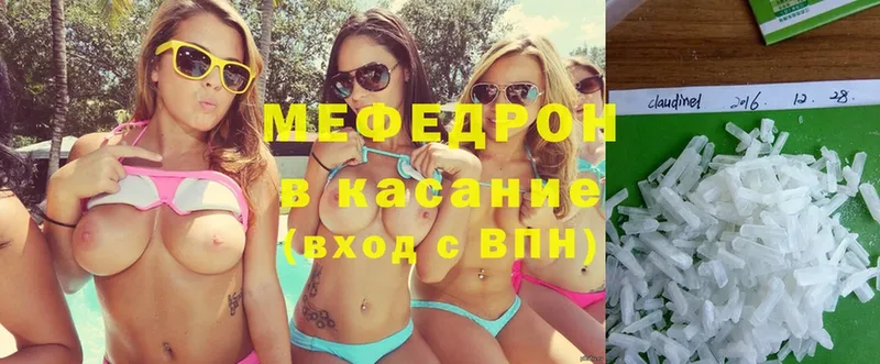 где купить наркоту  MEGA ссылки  МЯУ-МЯУ кристаллы  Глазов 