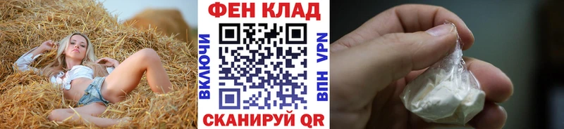 Метамфетамин мет  нарко площадка состав  Глазов  дарнет шоп 