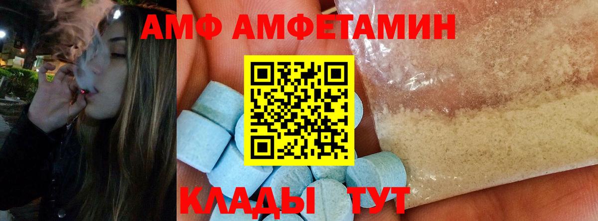 МЕТАМФЕТАМИН пудра  МЕТАМФЕТАМИН  Глазов  Вход с VPN 