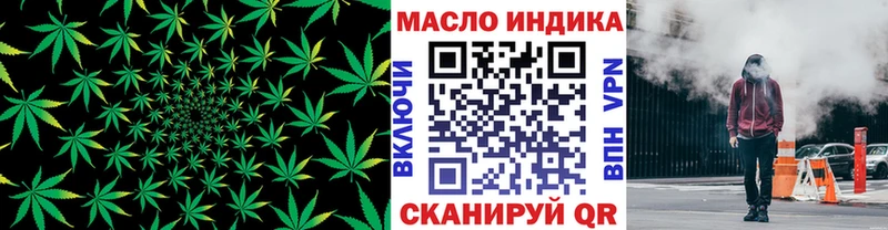 darknet наркотические препараты Глазов Дистиллят ТГК вейп