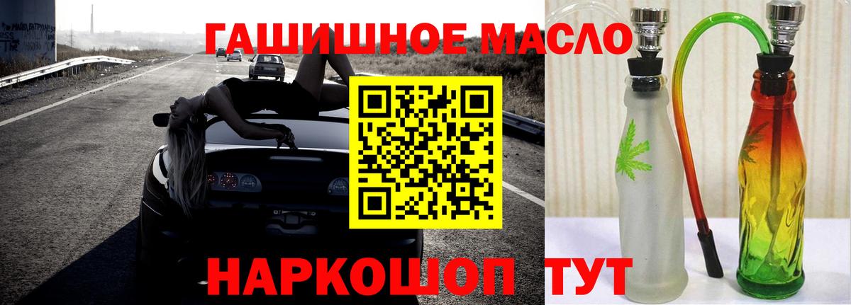 Дистиллят ТГК вейп Глазов