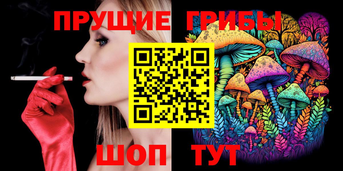 НБОМе  А ПВП  Мефедрон  Вход с VPN  Глазов  Марихуана 