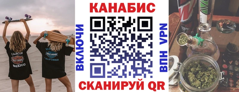 Каннабис LSD WEED  Глазов 