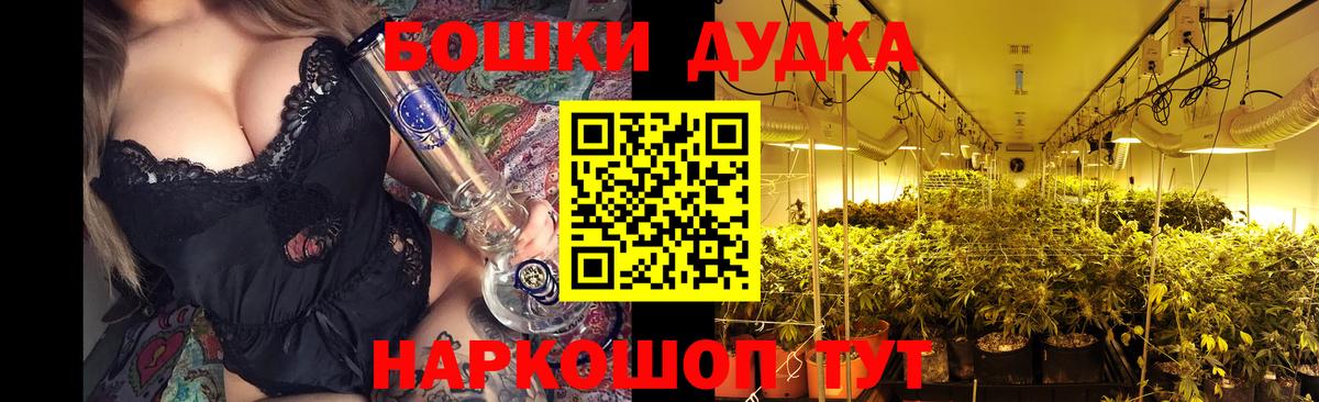 МАРИХУАНА Bruce Banner Глазов