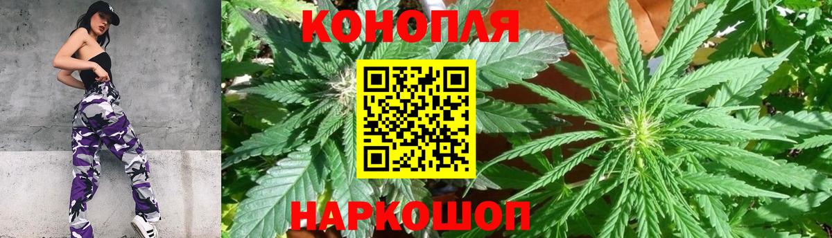 Глазов  Шишки марихуана MAZAR  Вход с VPN  Канабис семена 